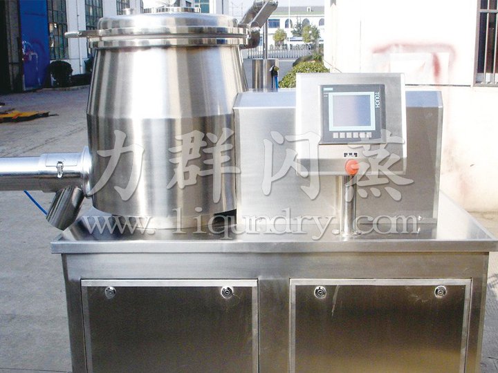 GHL系列高速混合制粒機